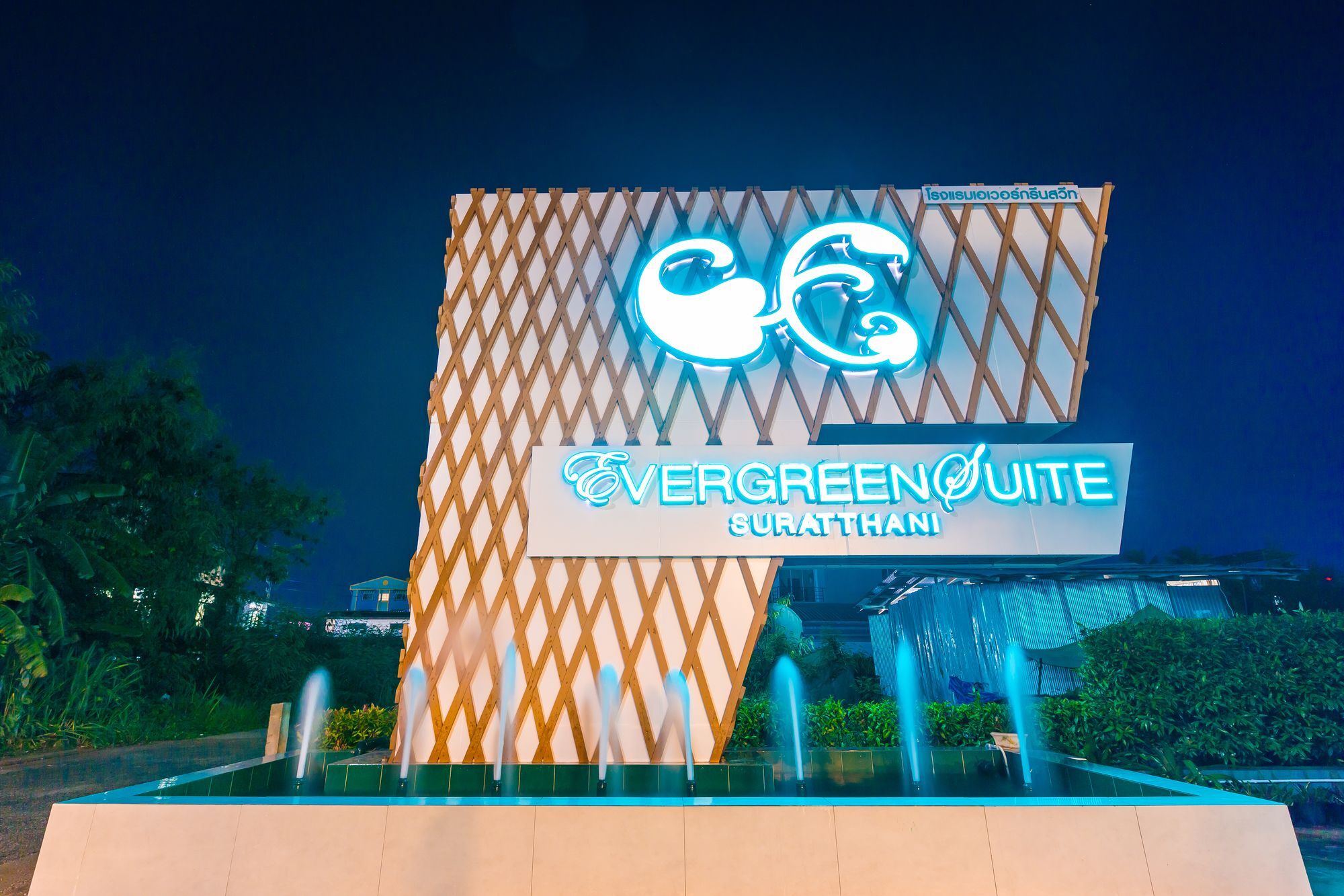 Evergreen Suite Hotel Surat Thani Ngoại thất bức ảnh